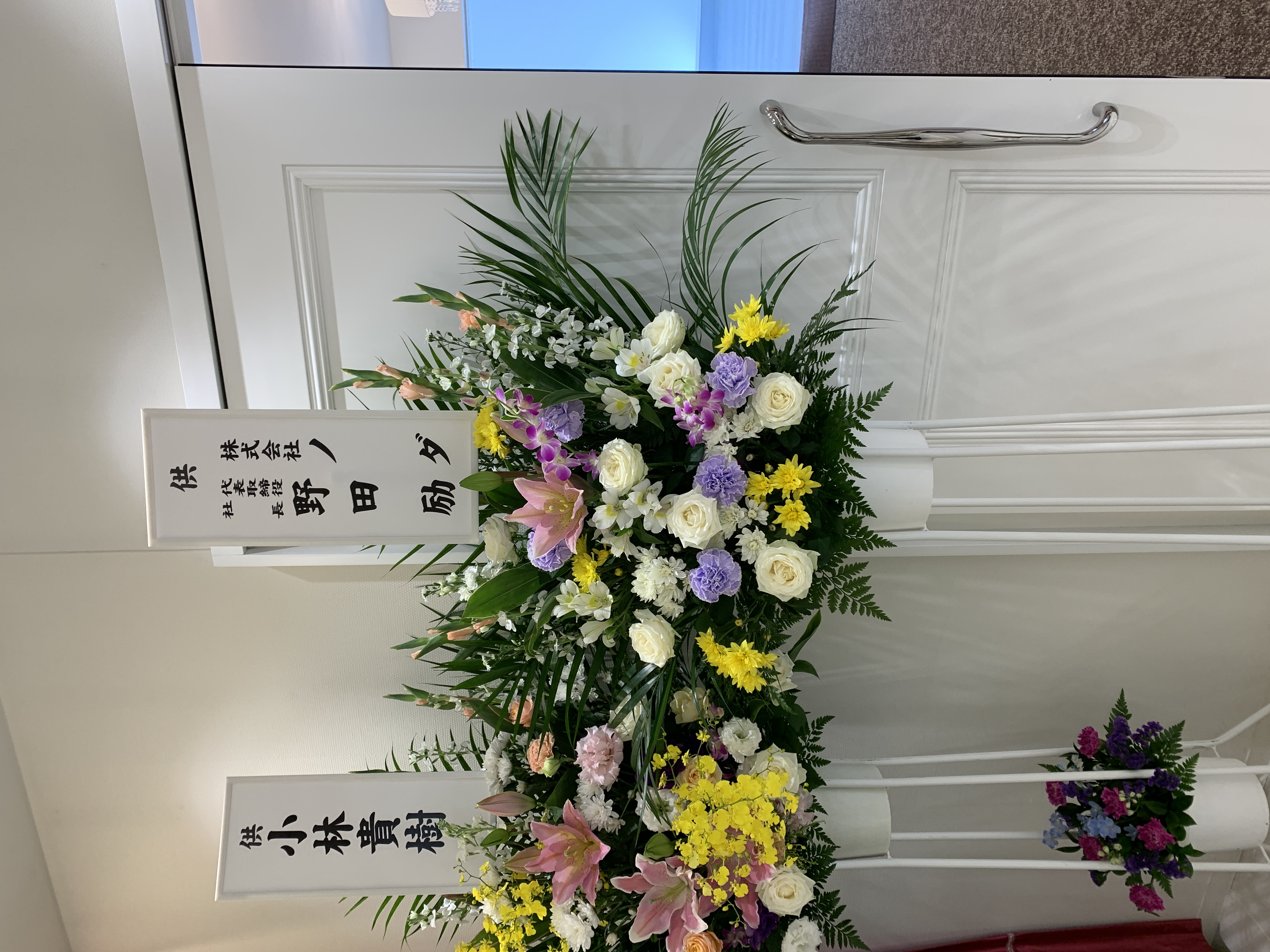FileMakerから移行