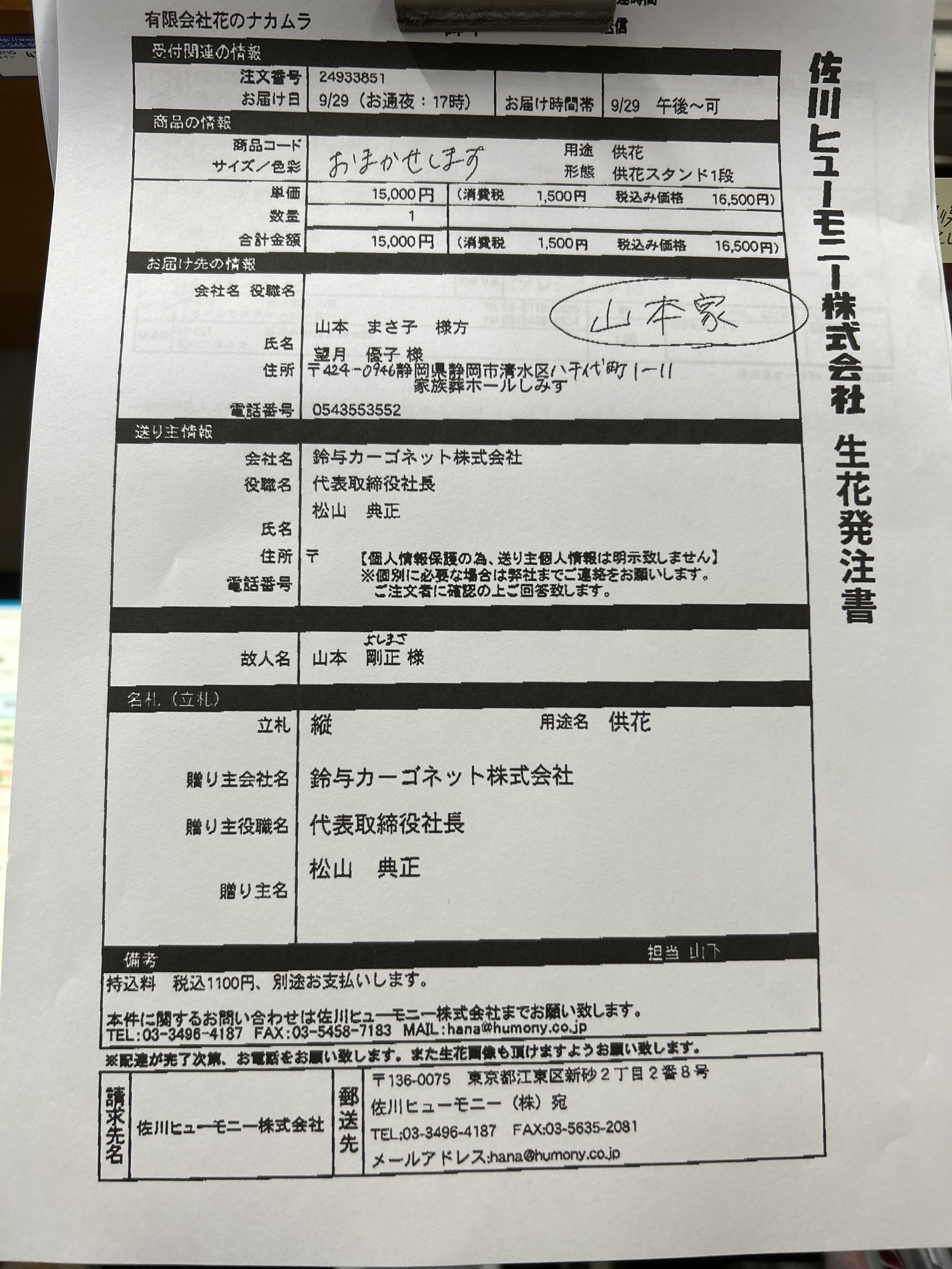 FileMakerから移行