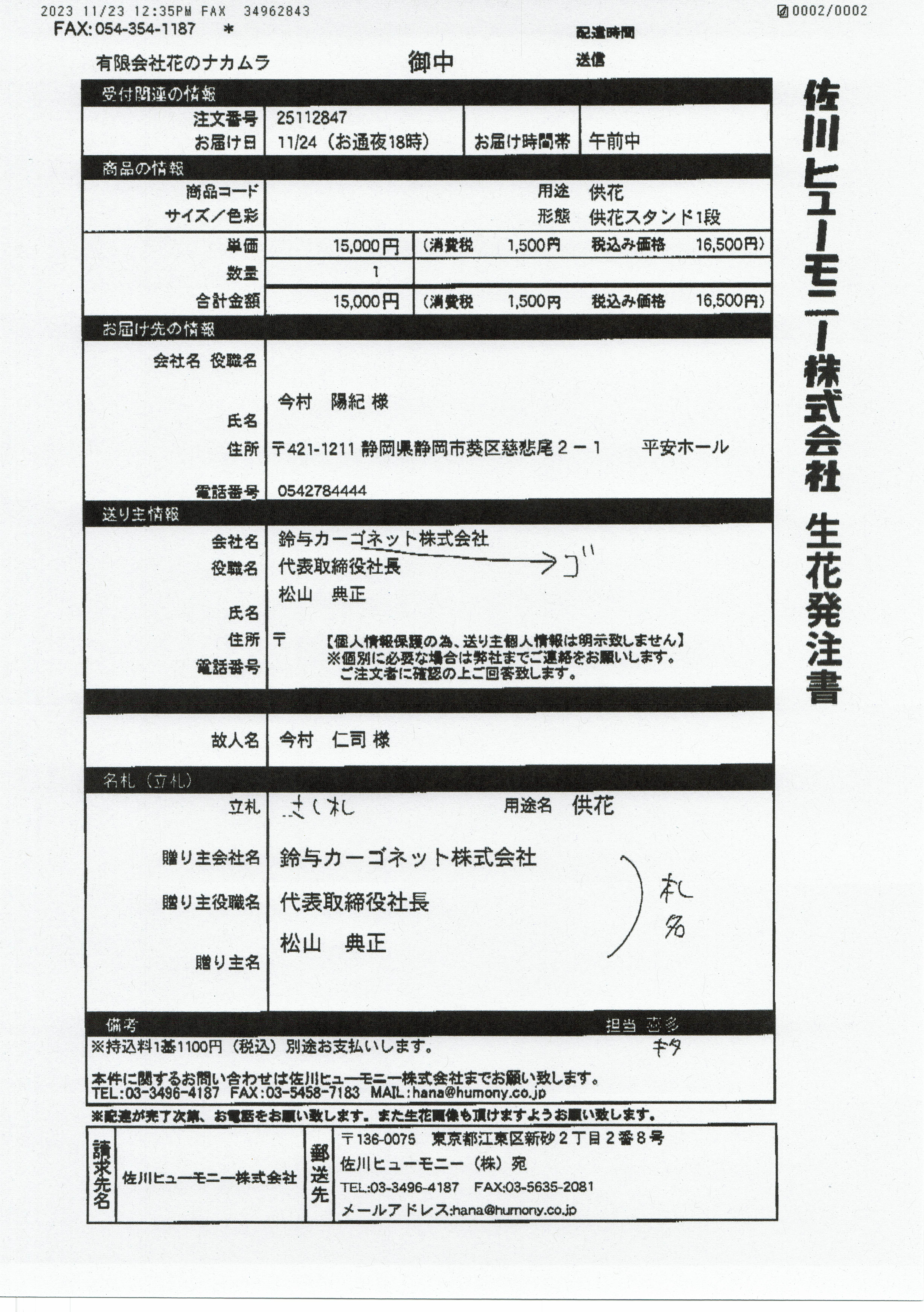 FileMakerから移行