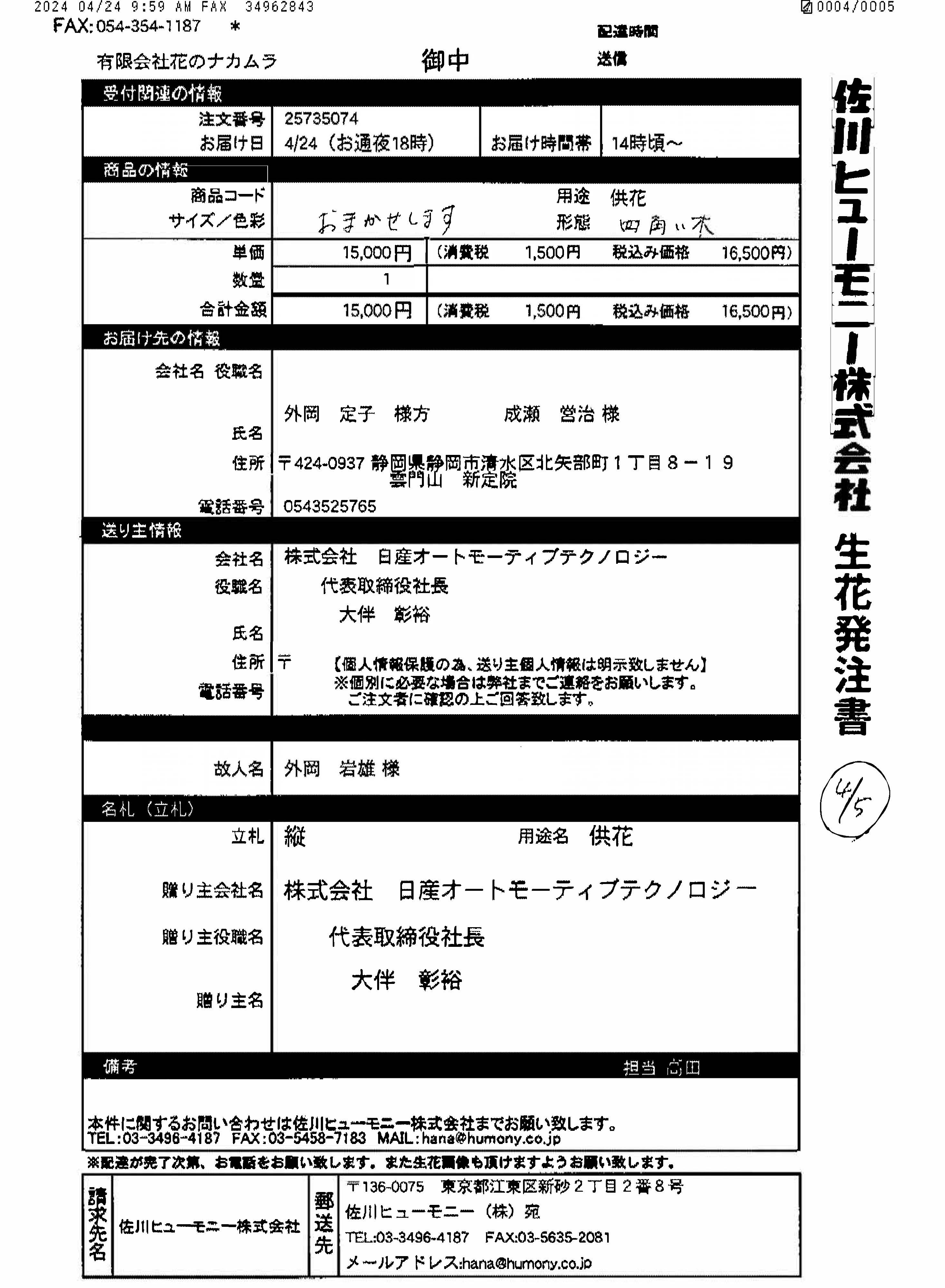 FileMakerから移行