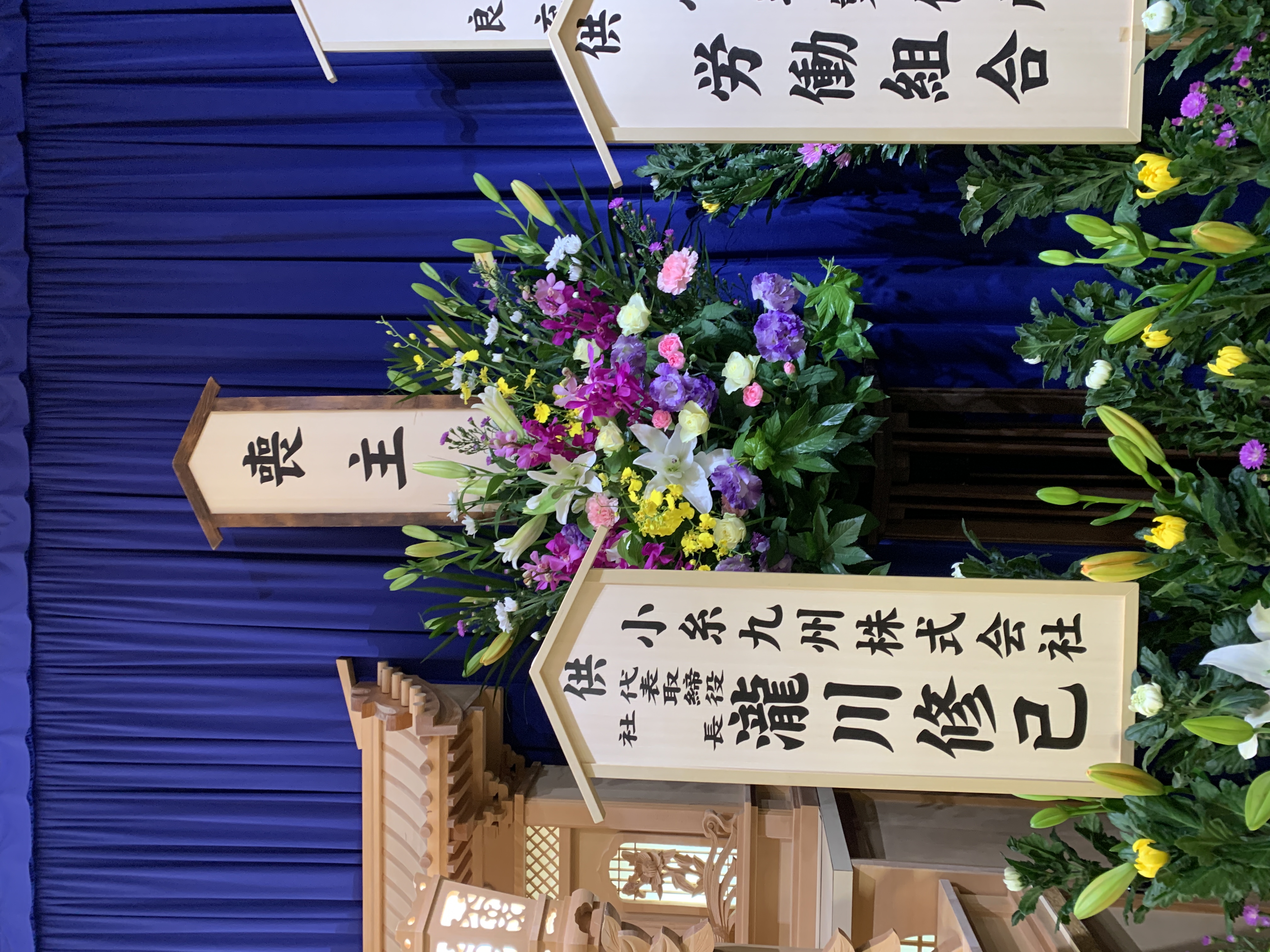FileMakerから移行