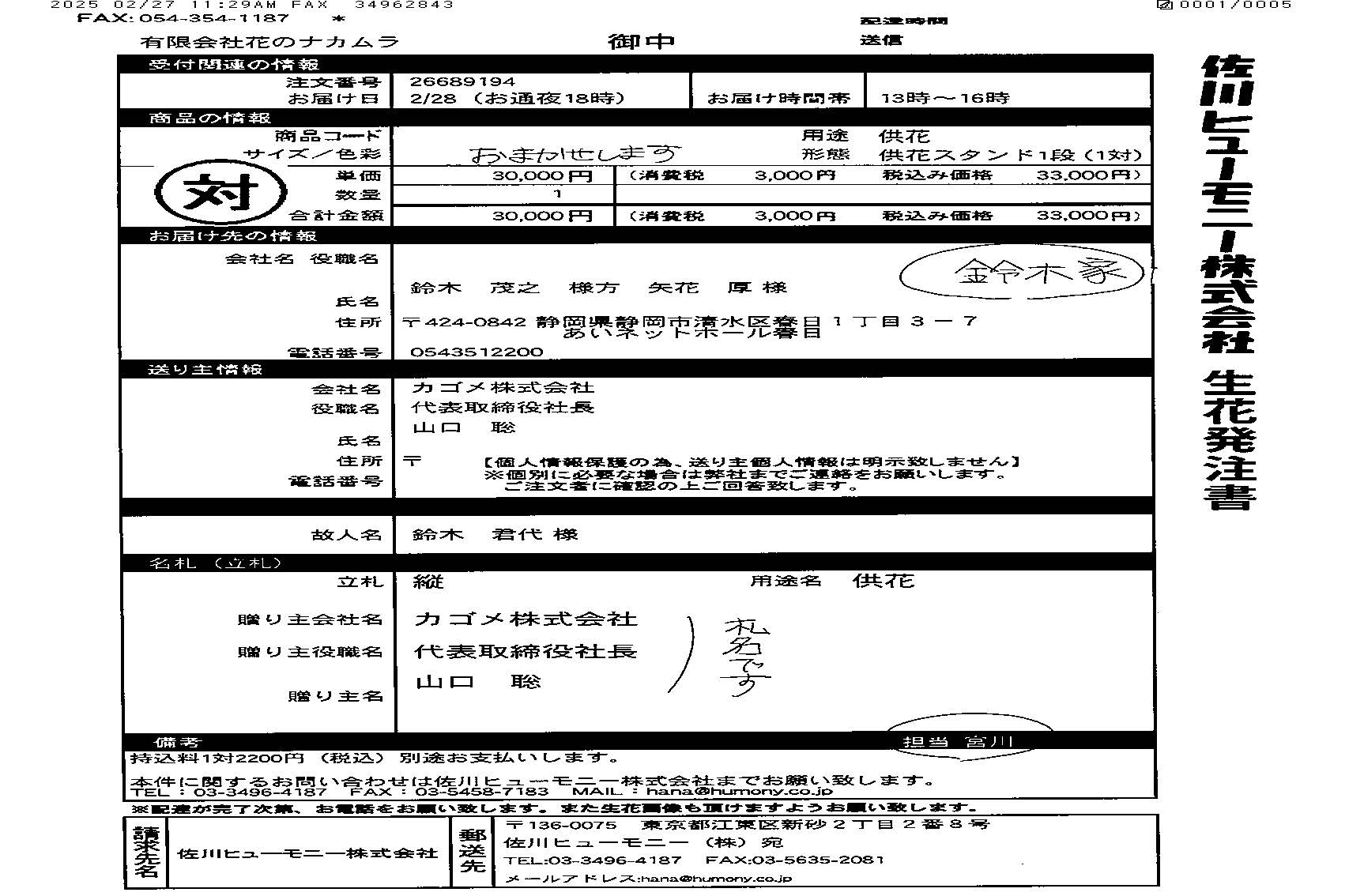 FileMakerから移行