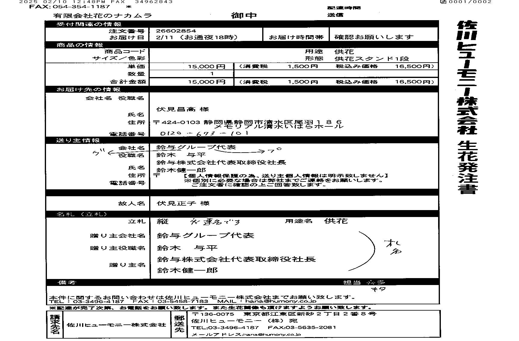 FileMakerから移行