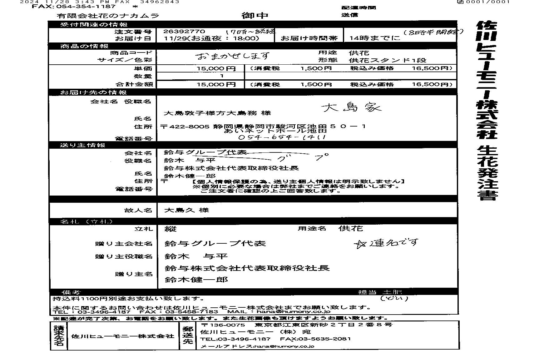 FileMakerから移行