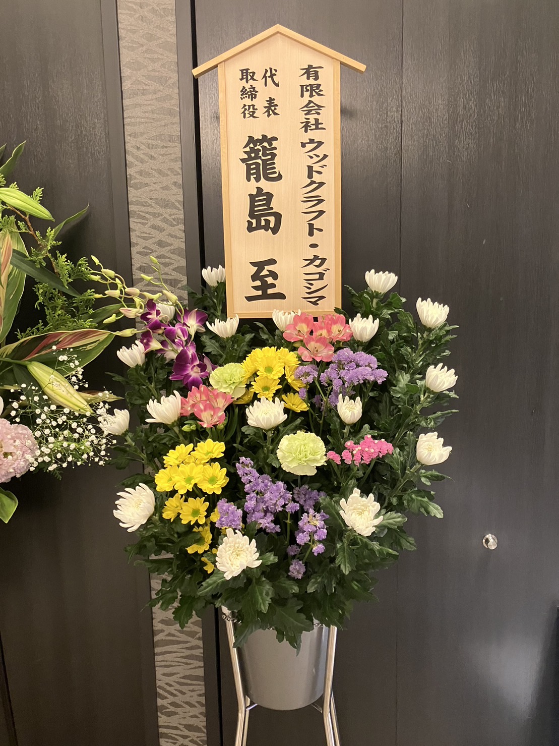 FileMakerから移行