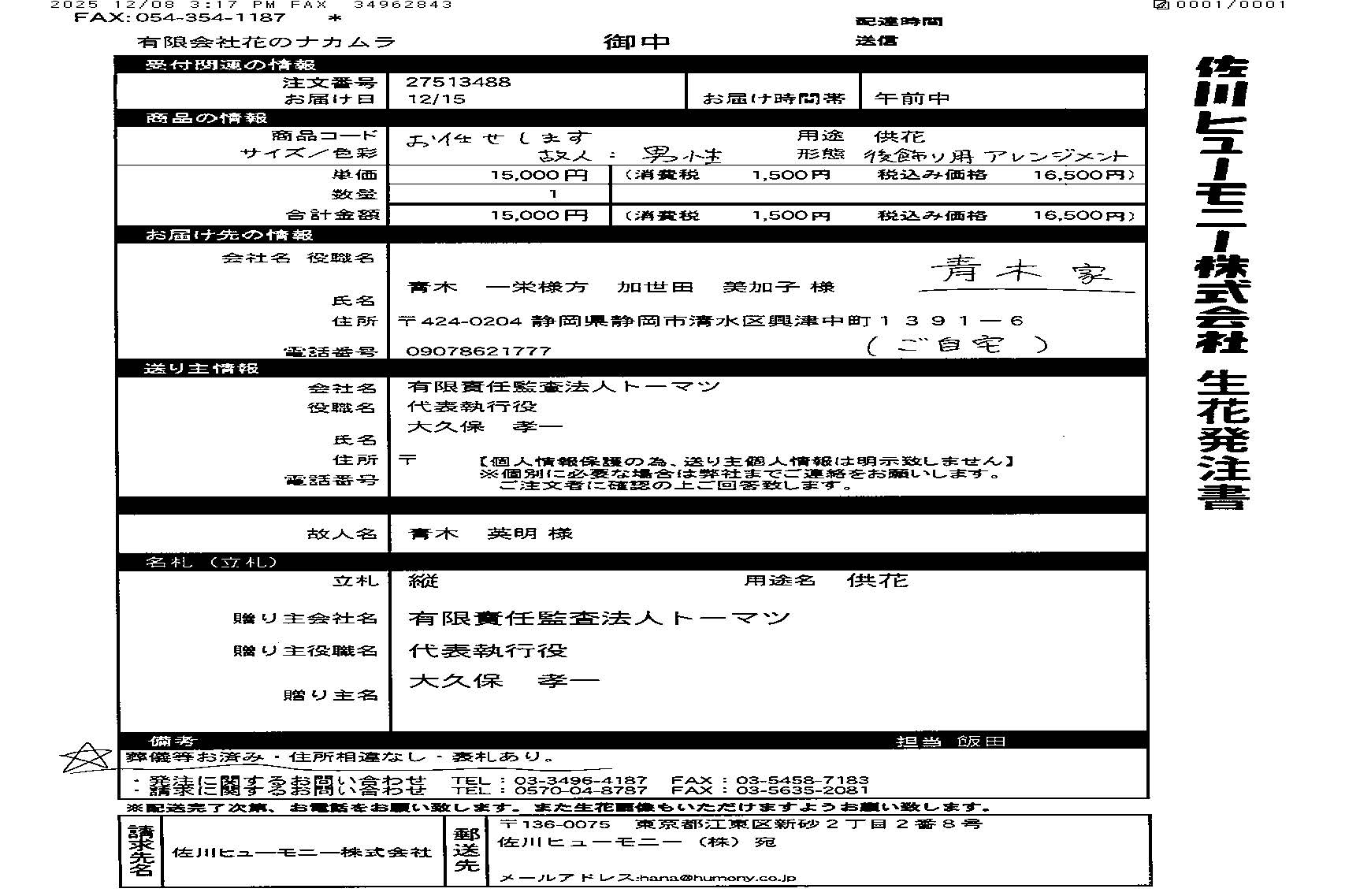 FileMakerから移行