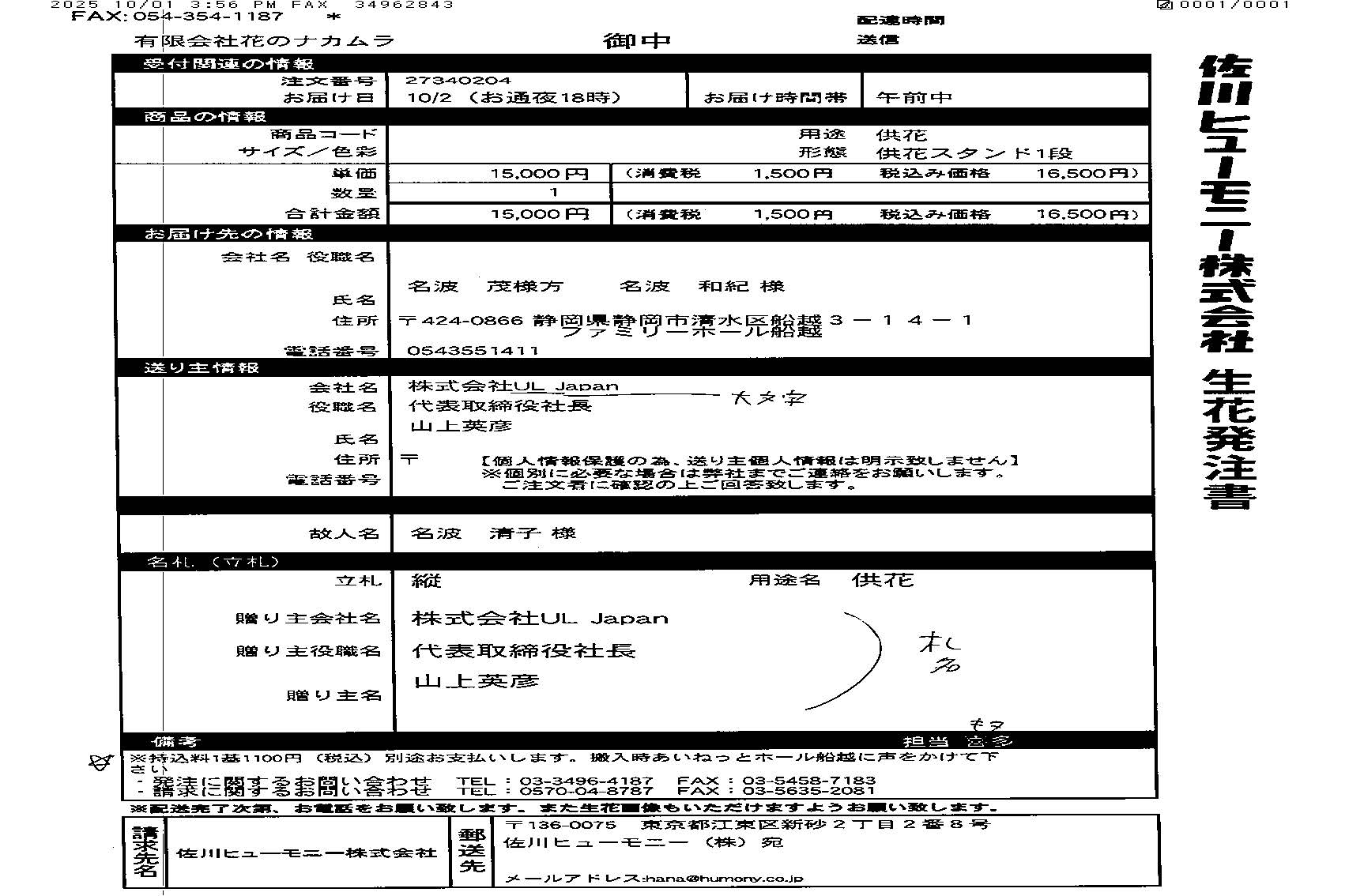 FileMakerから移行