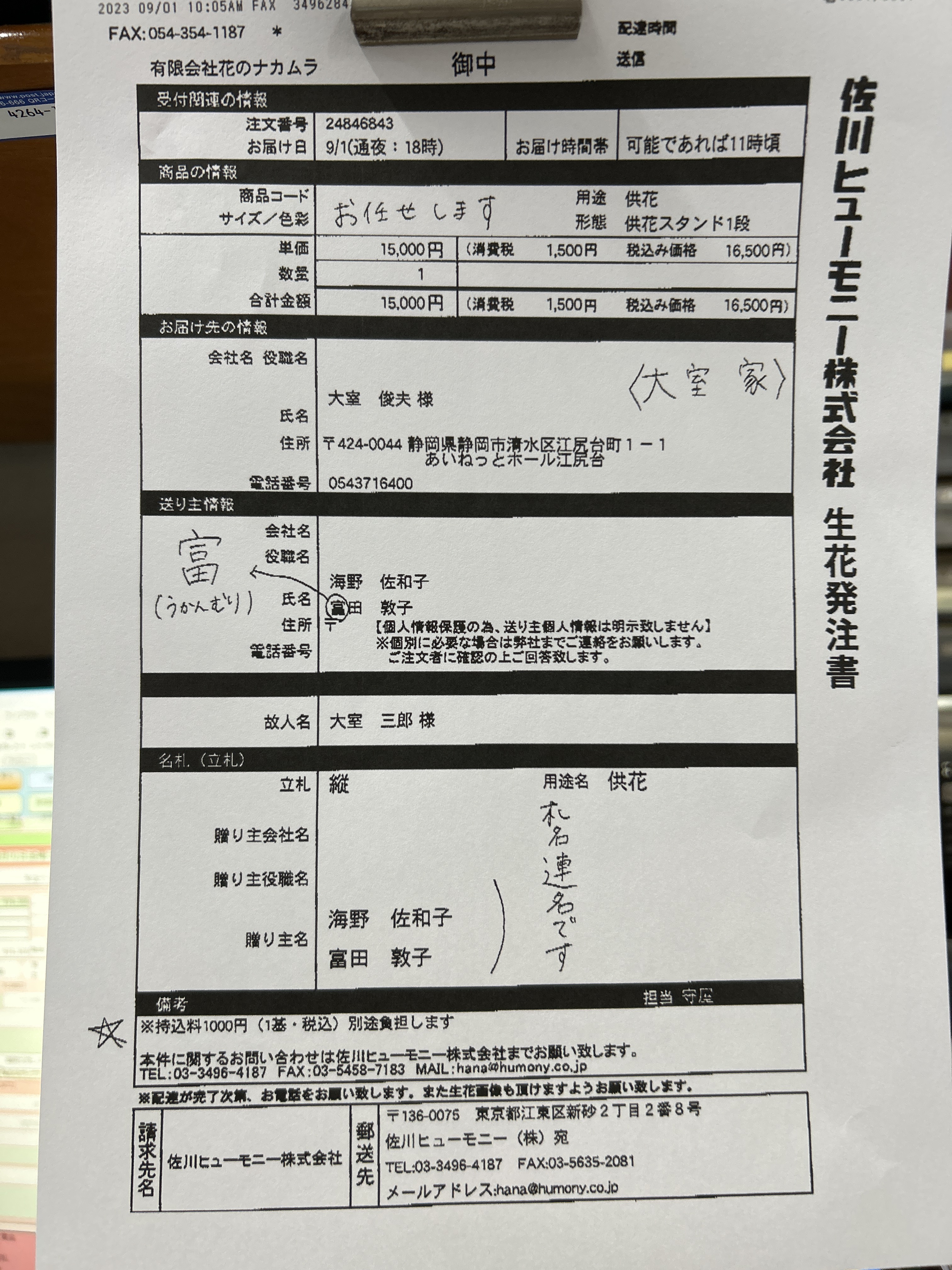 FileMakerから移行