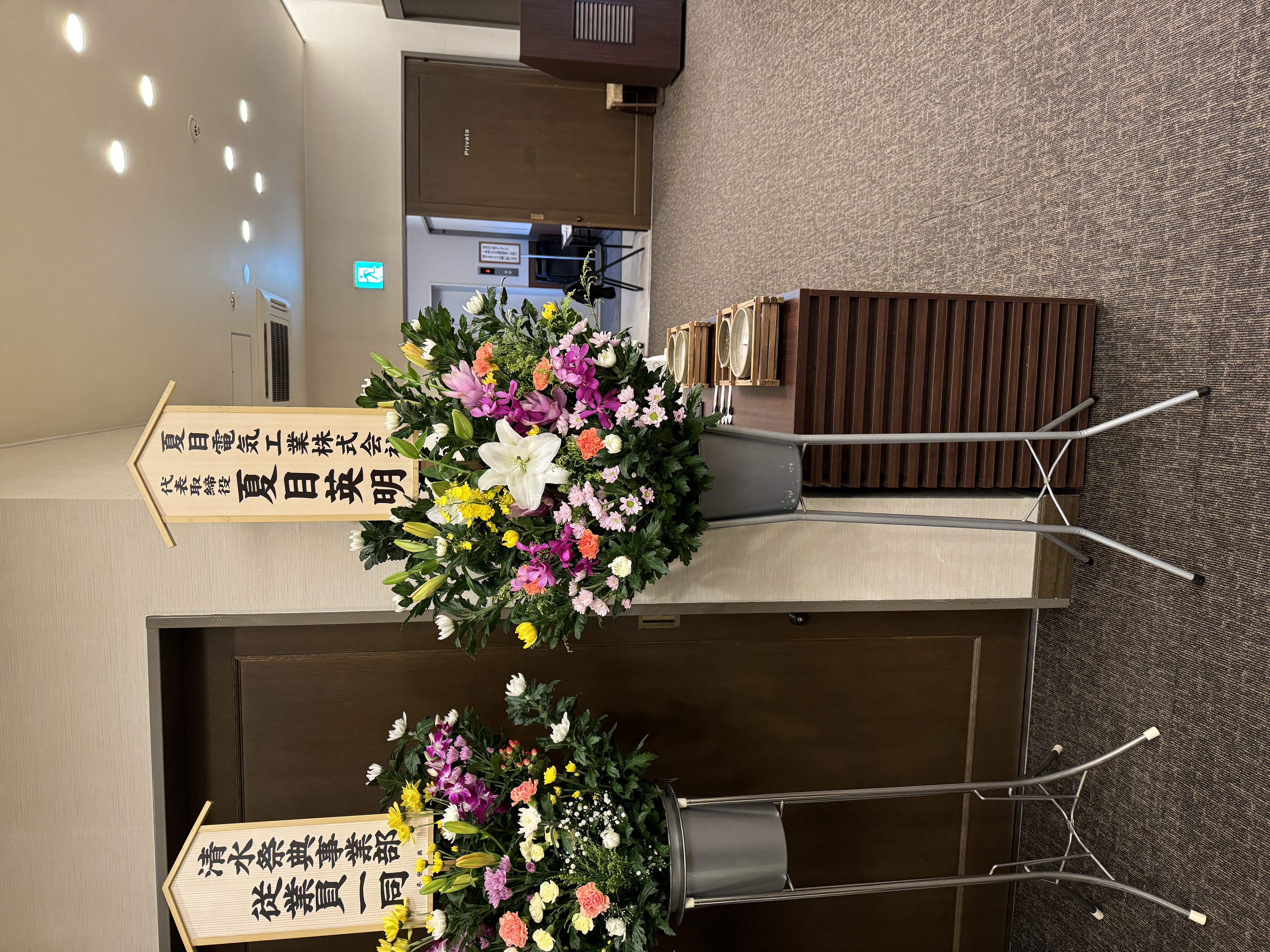 FileMakerから移行