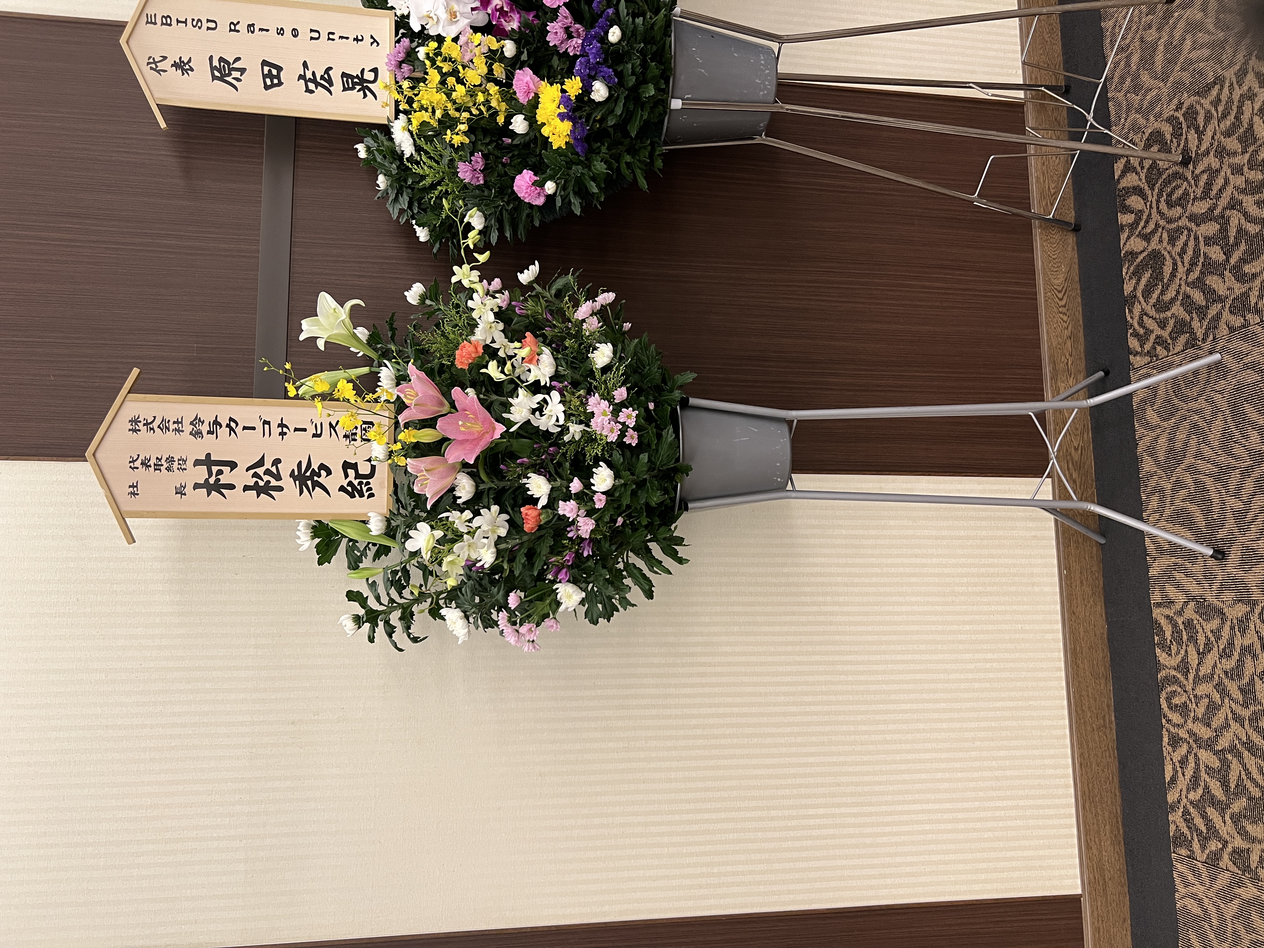 FileMakerから移行