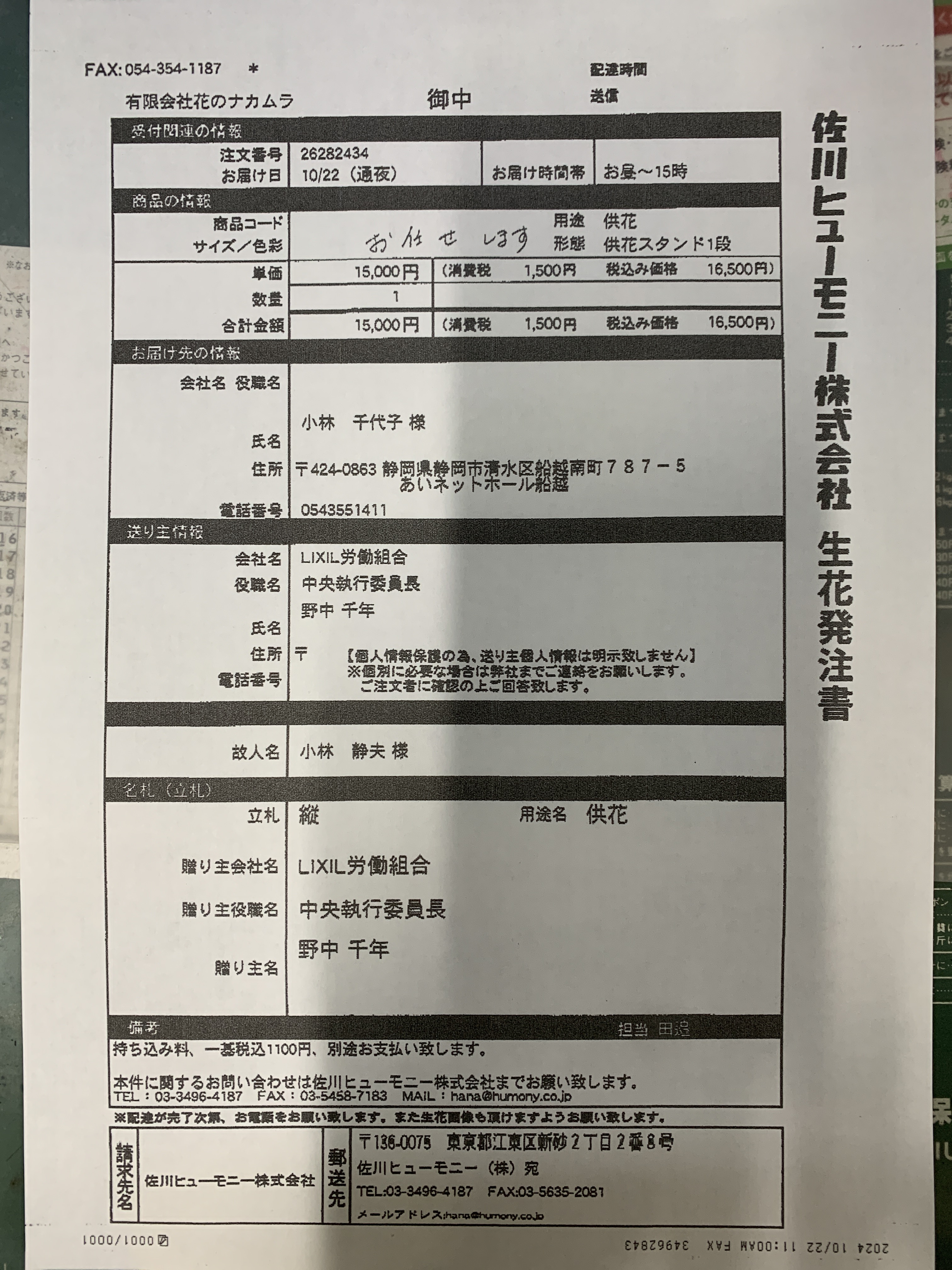 FileMakerから移行