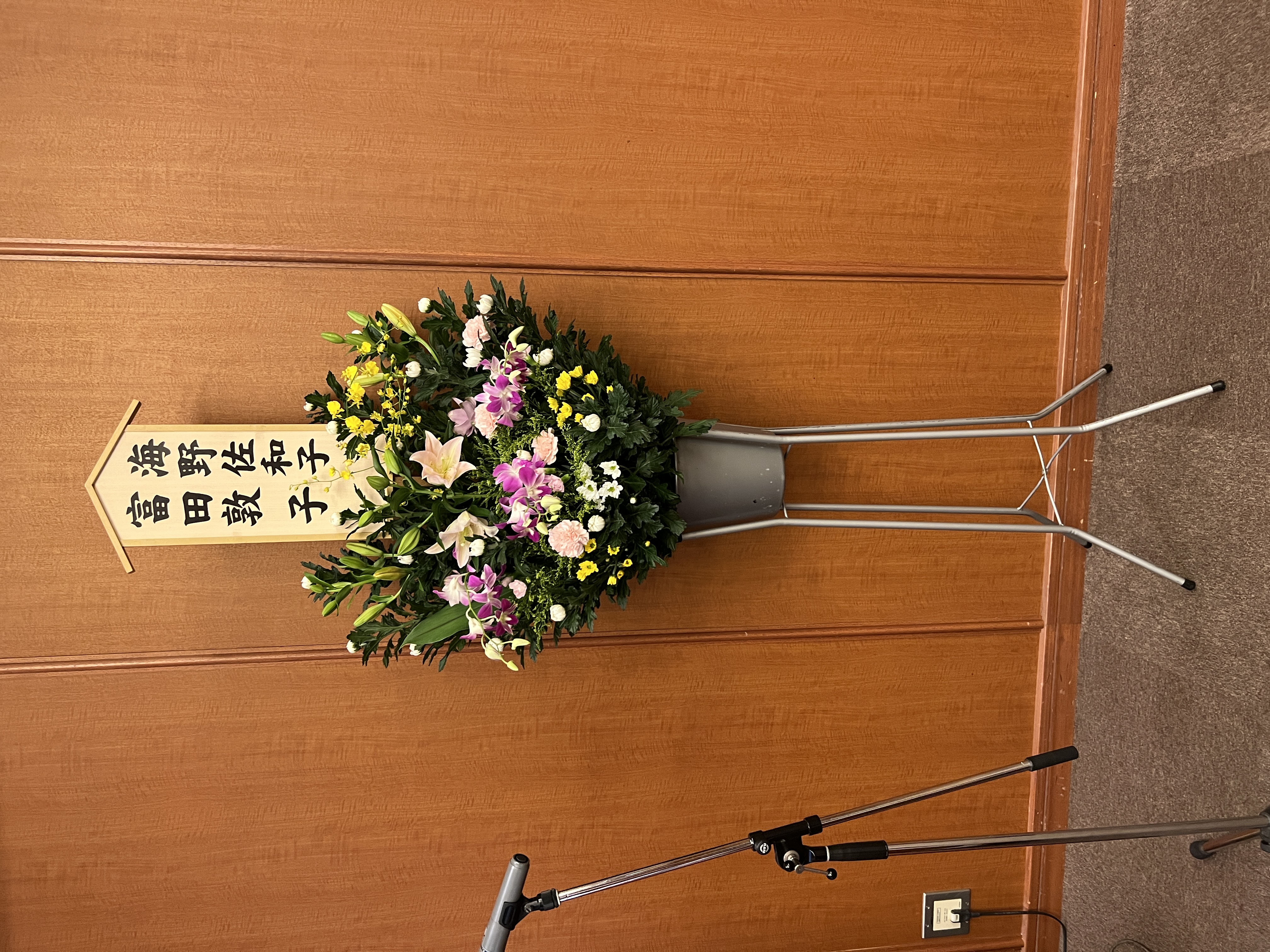 FileMakerから移行