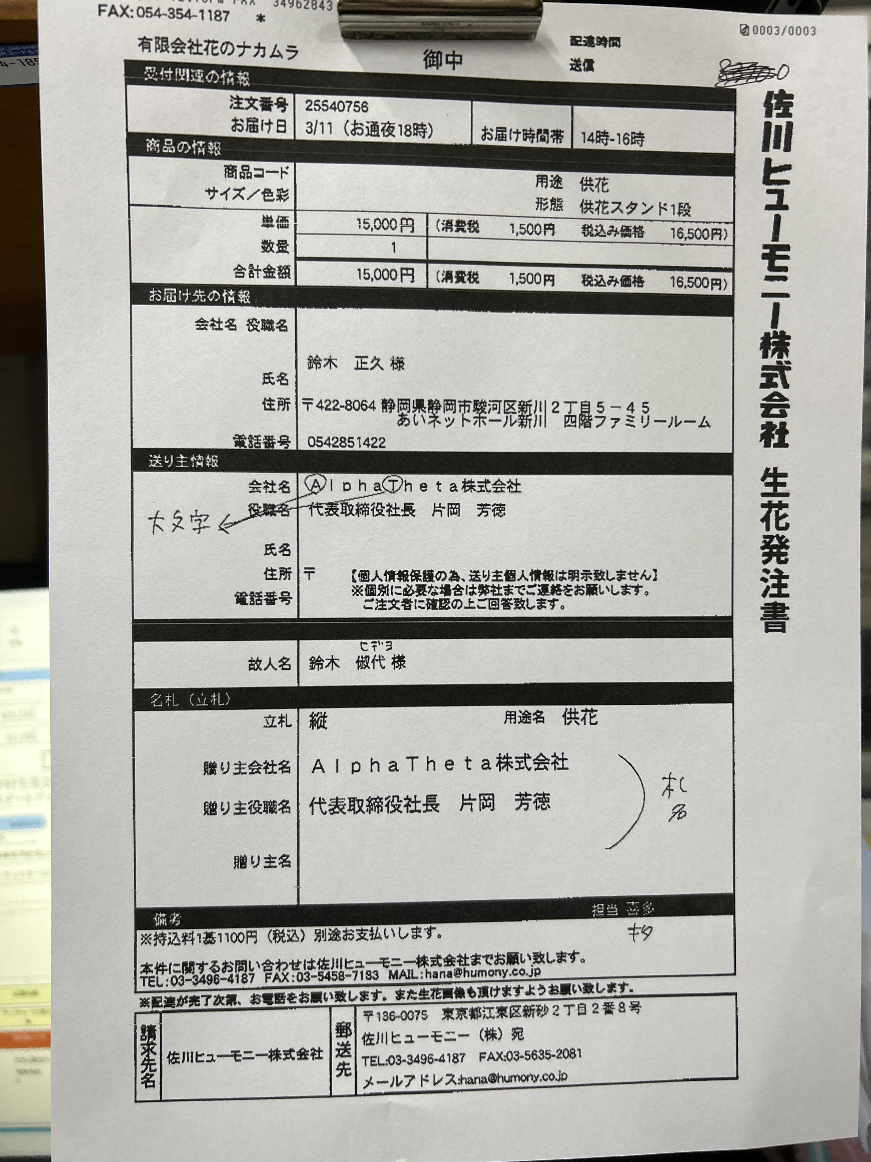 FileMakerから移行
