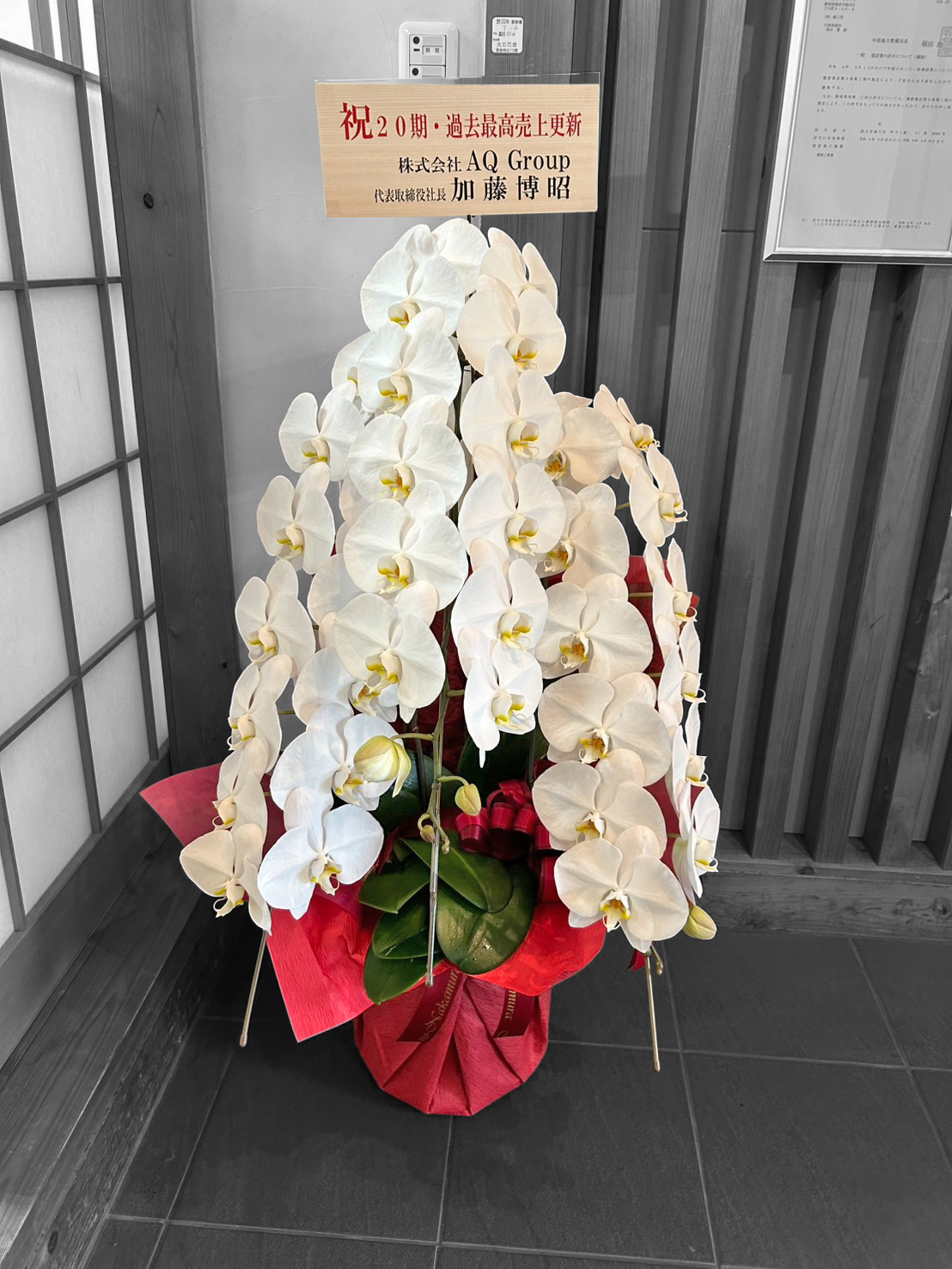 FileMakerから移行