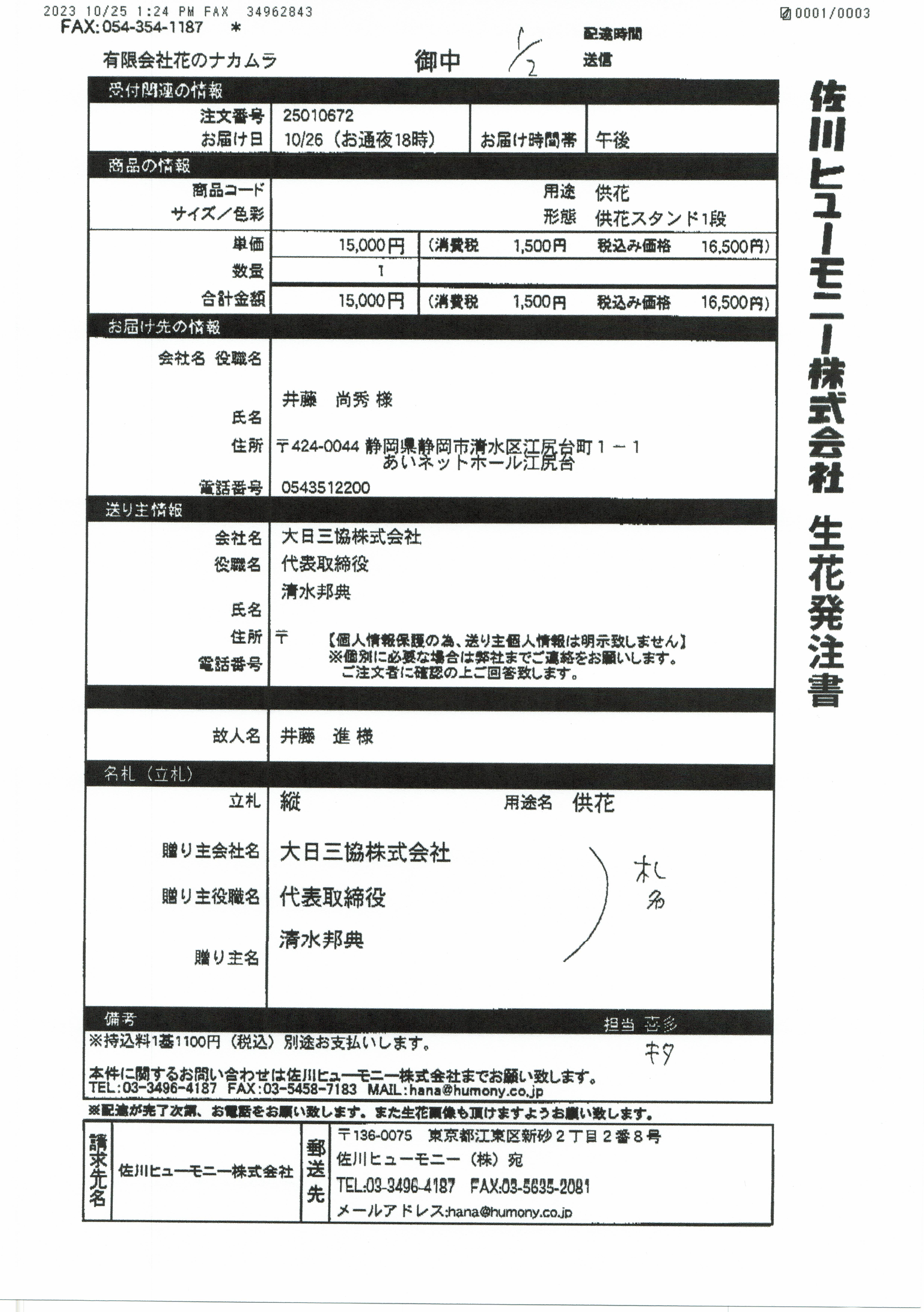 FileMakerから移行