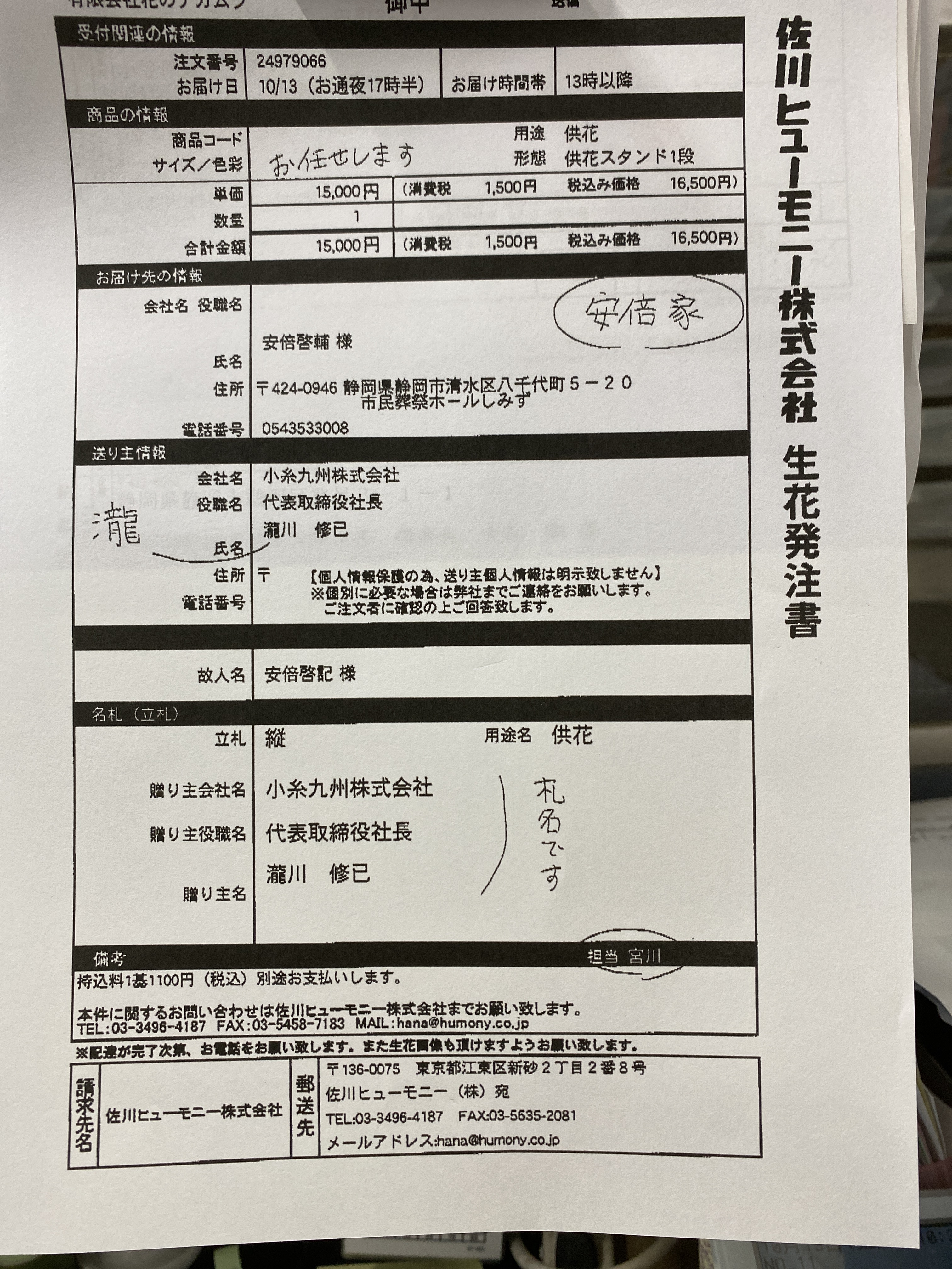 FileMakerから移行