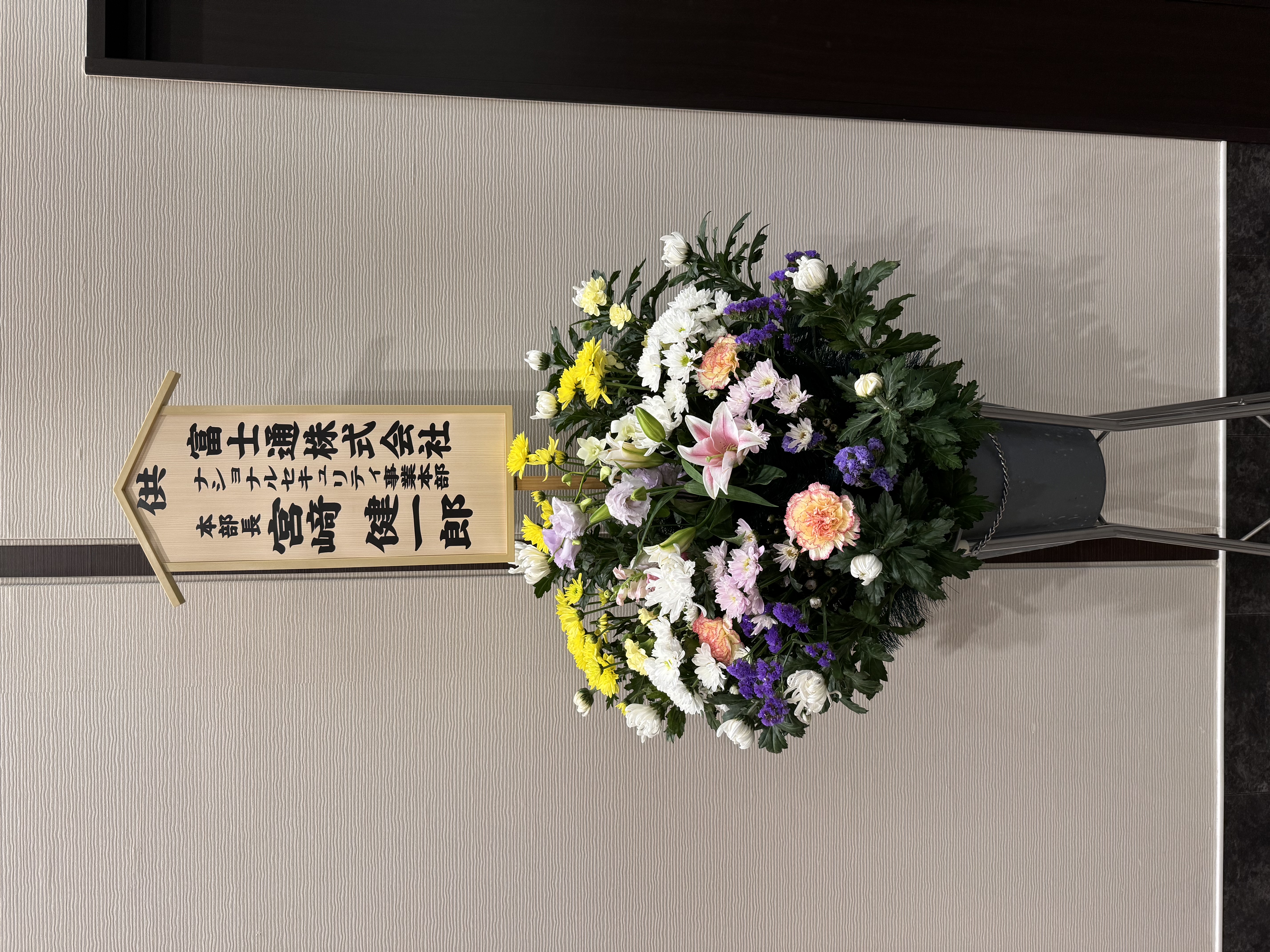 FileMakerから移行