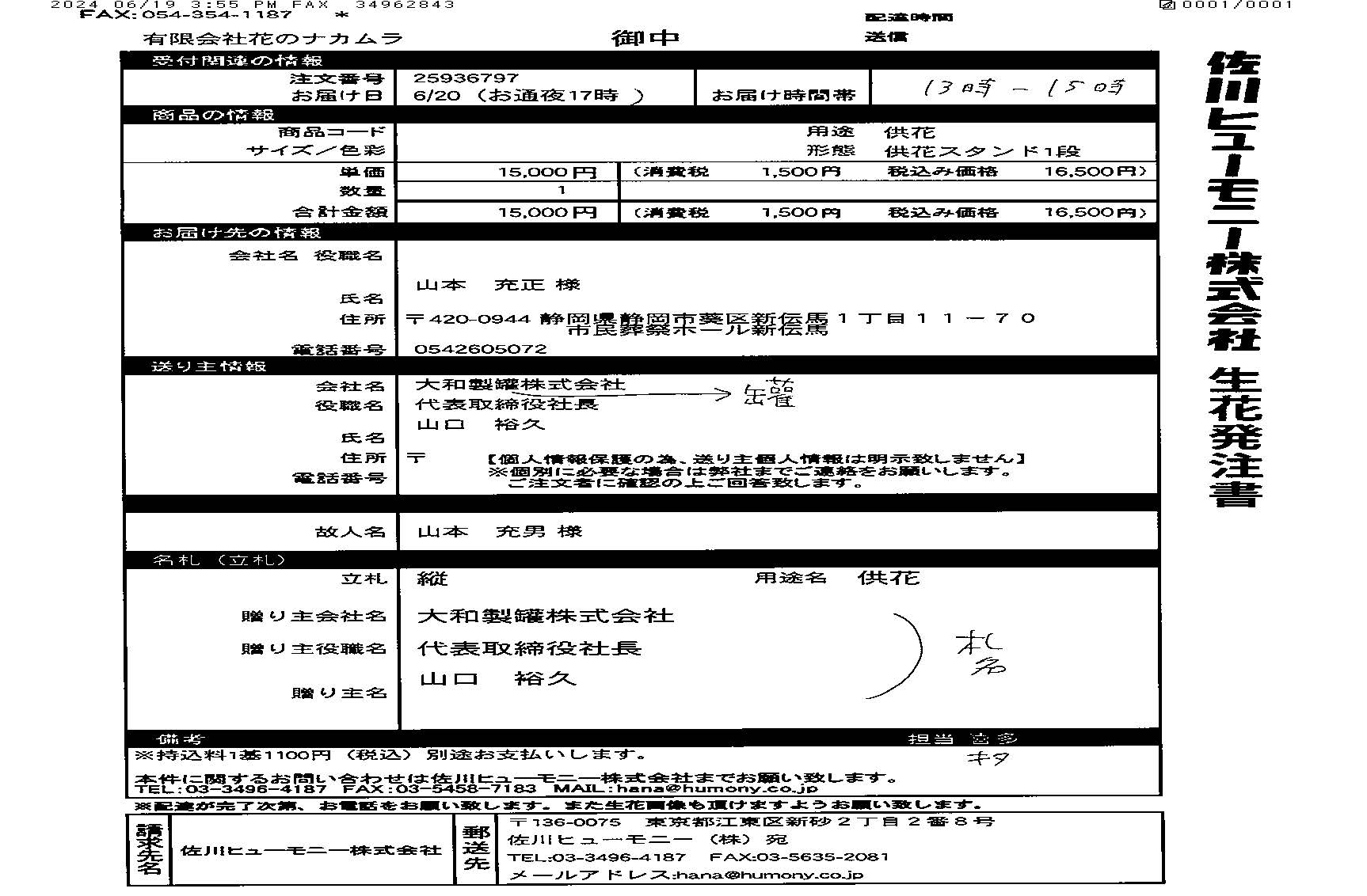 FileMakerから移行