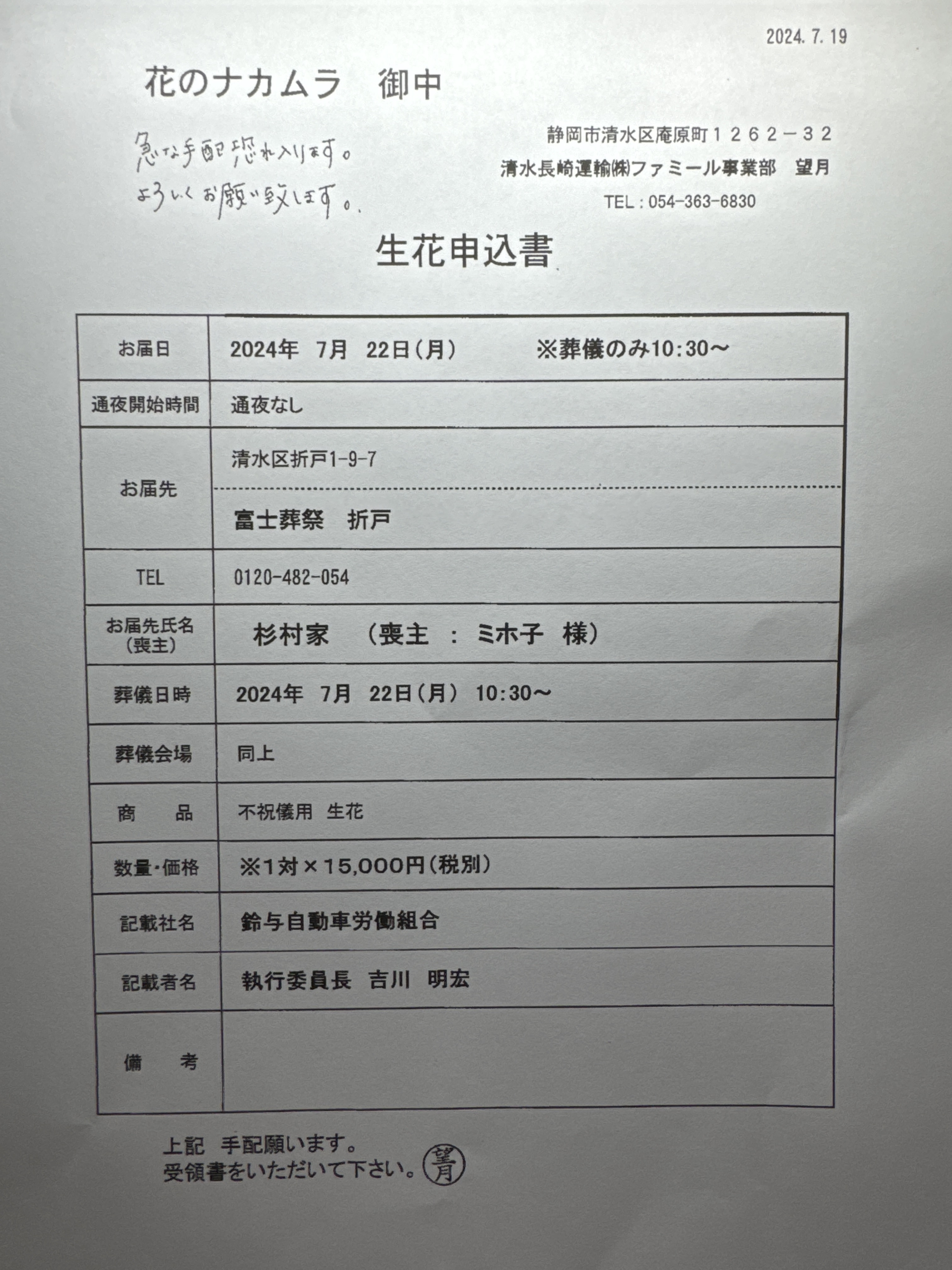 FileMakerから移行