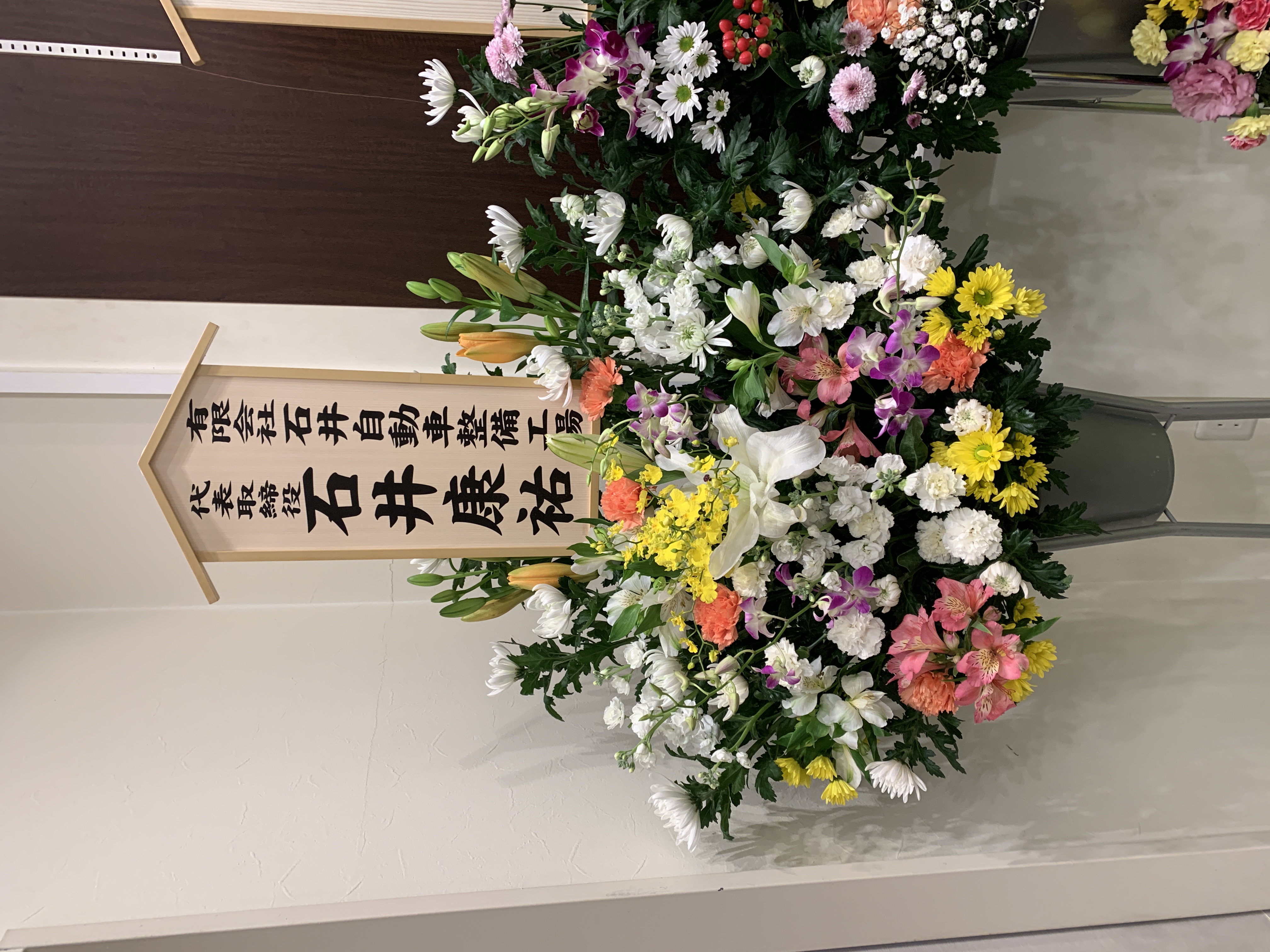 FileMakerから移行