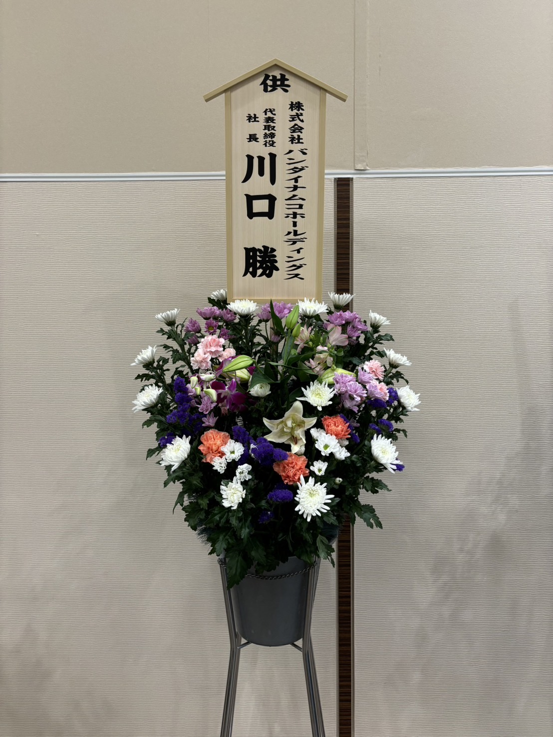 FileMakerから移行