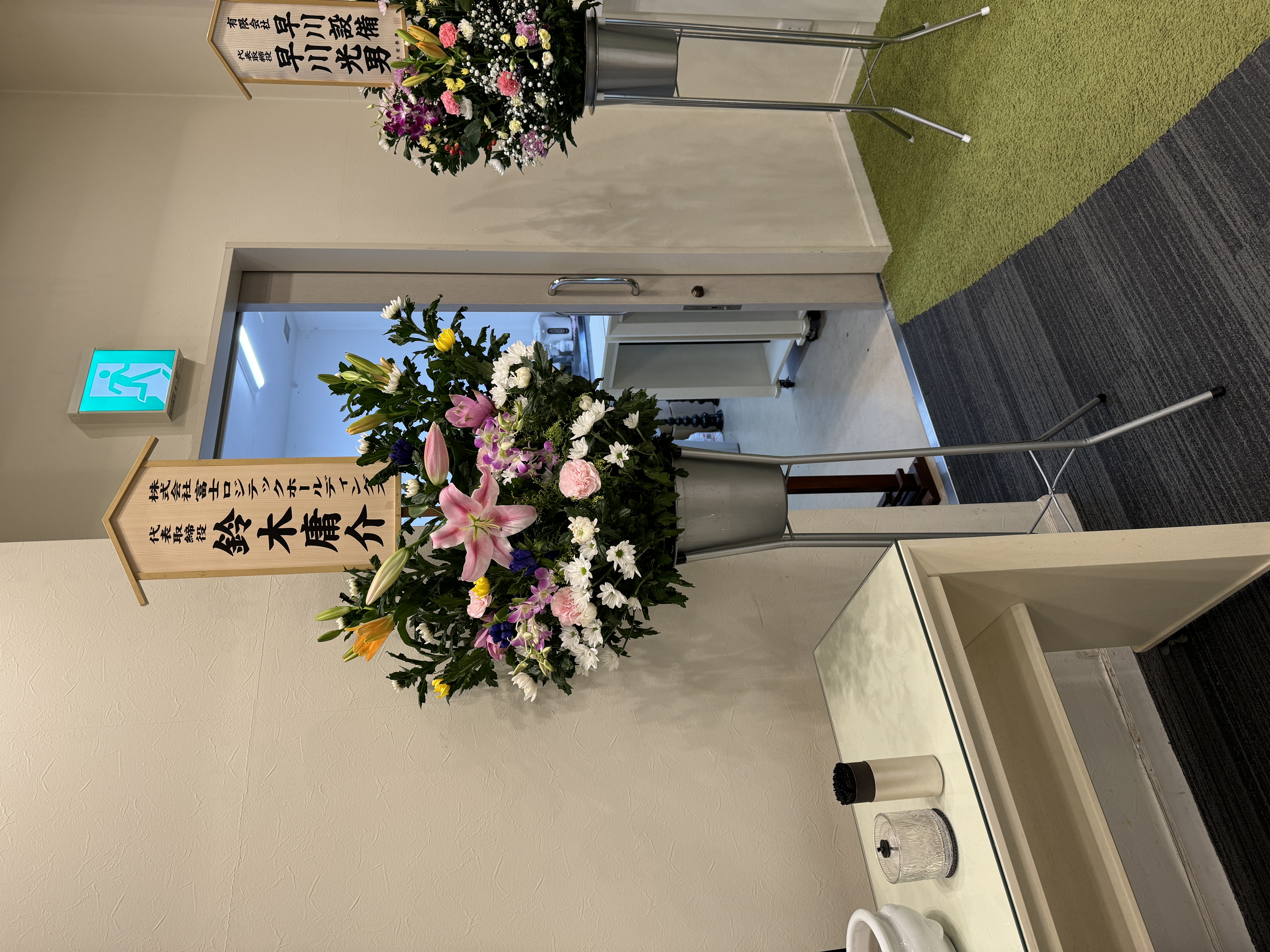 FileMakerから移行