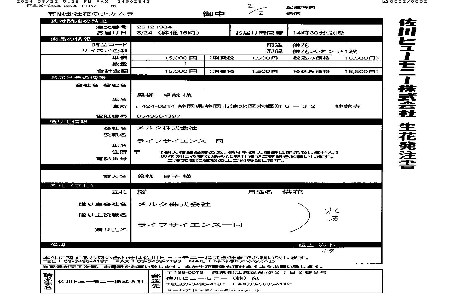 FileMakerから移行