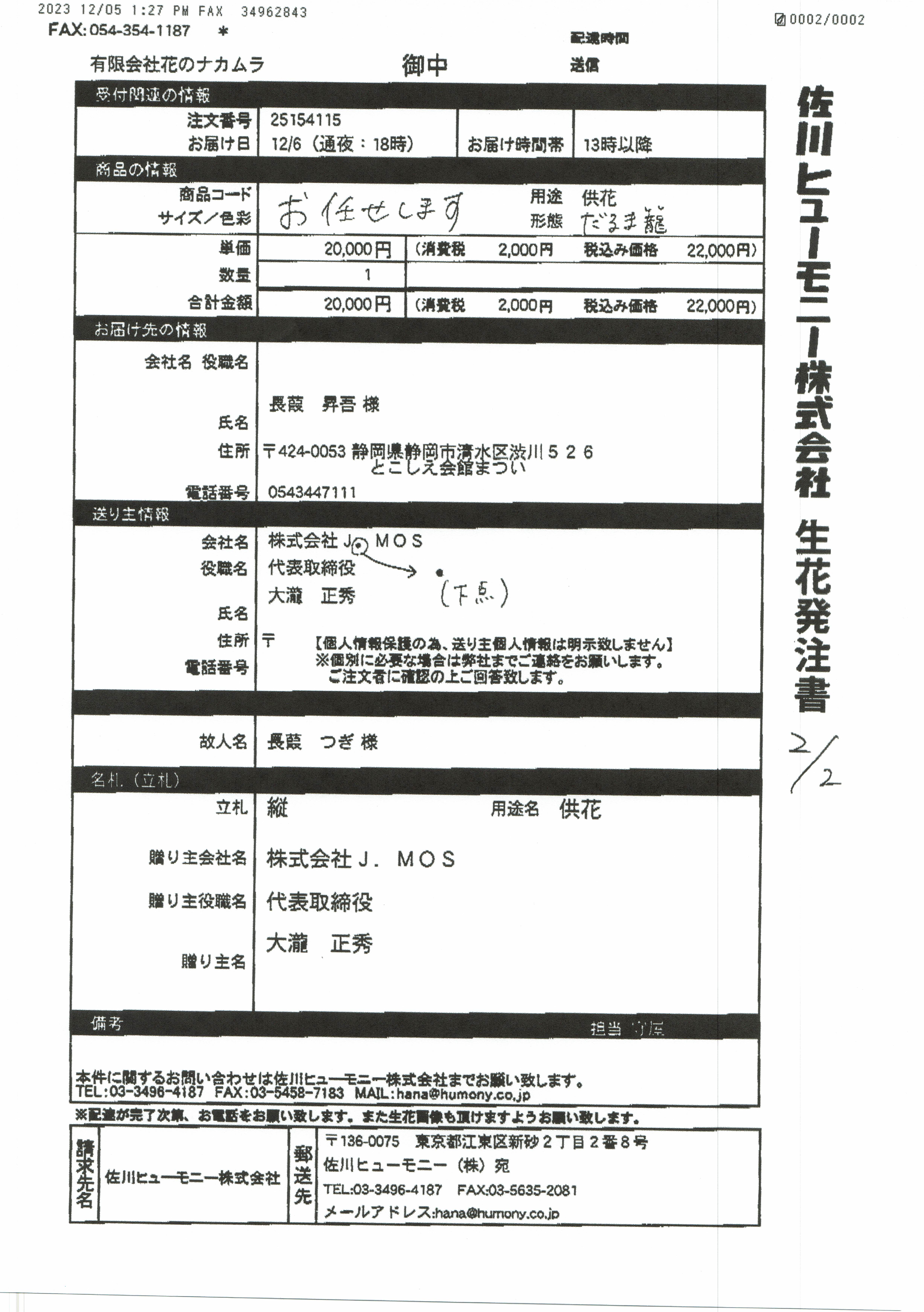FileMakerから移行