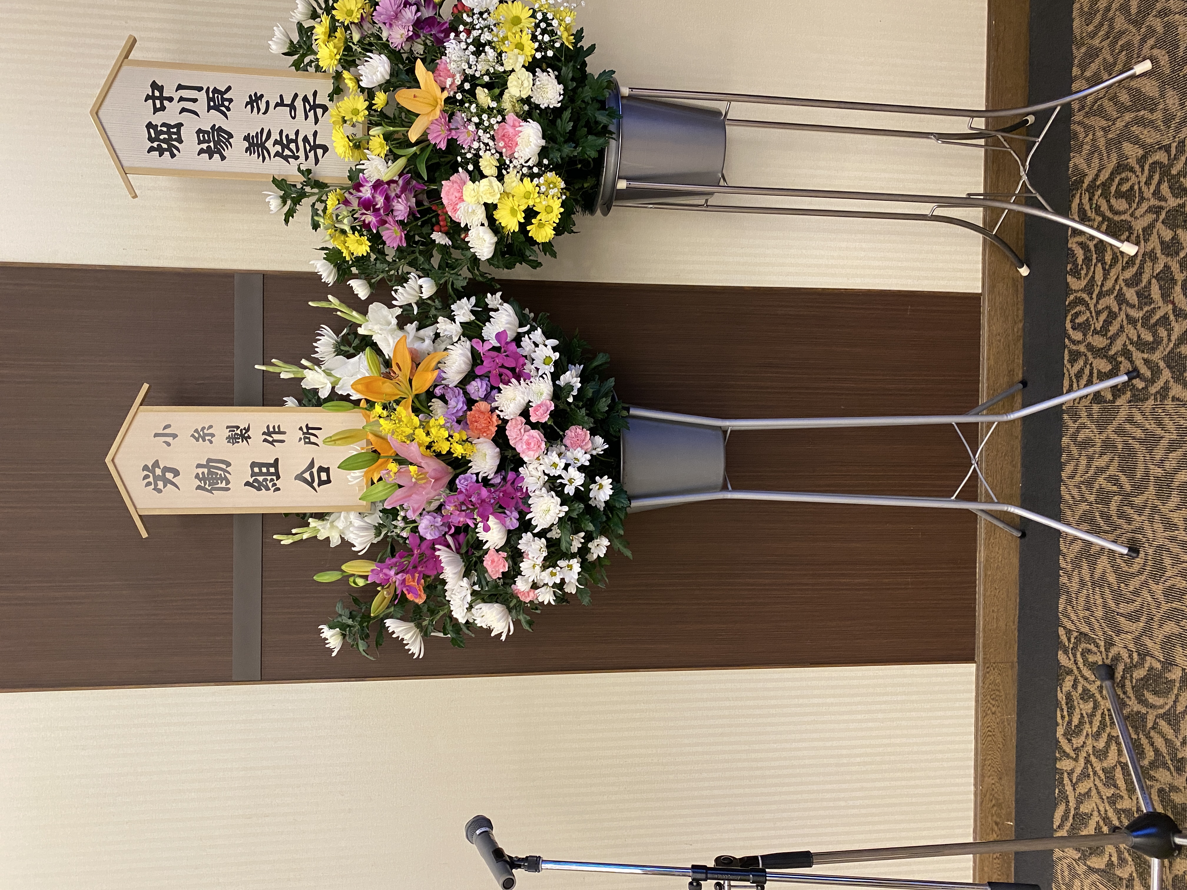 FileMakerから移行