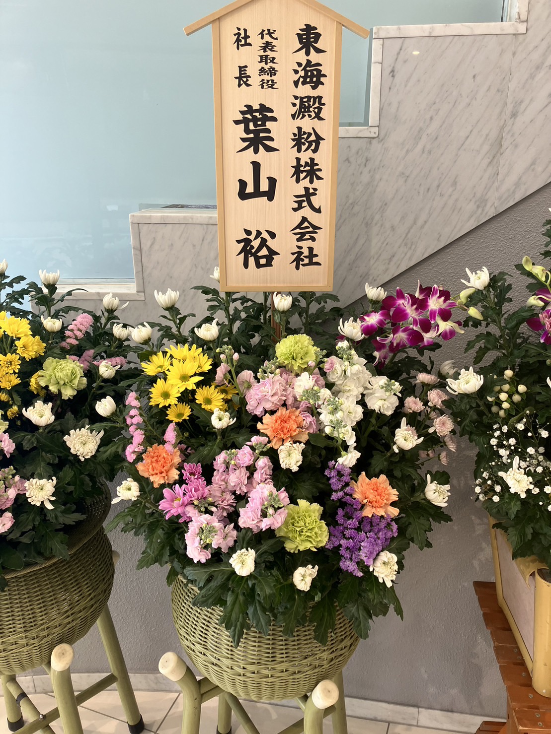 FileMakerから移行
