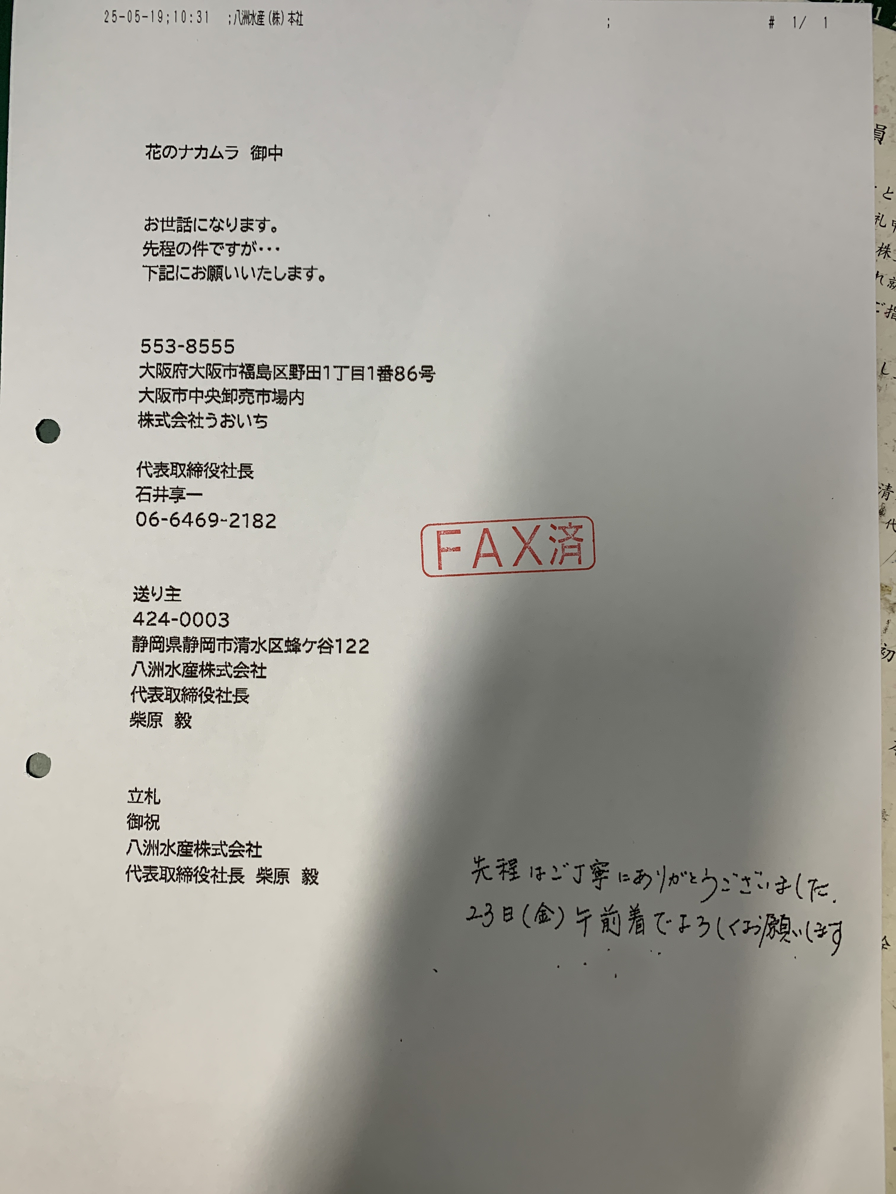 FileMakerから移行