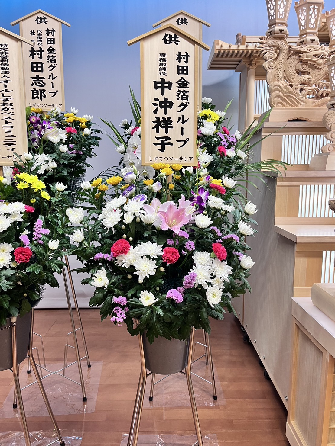 FileMakerから移行