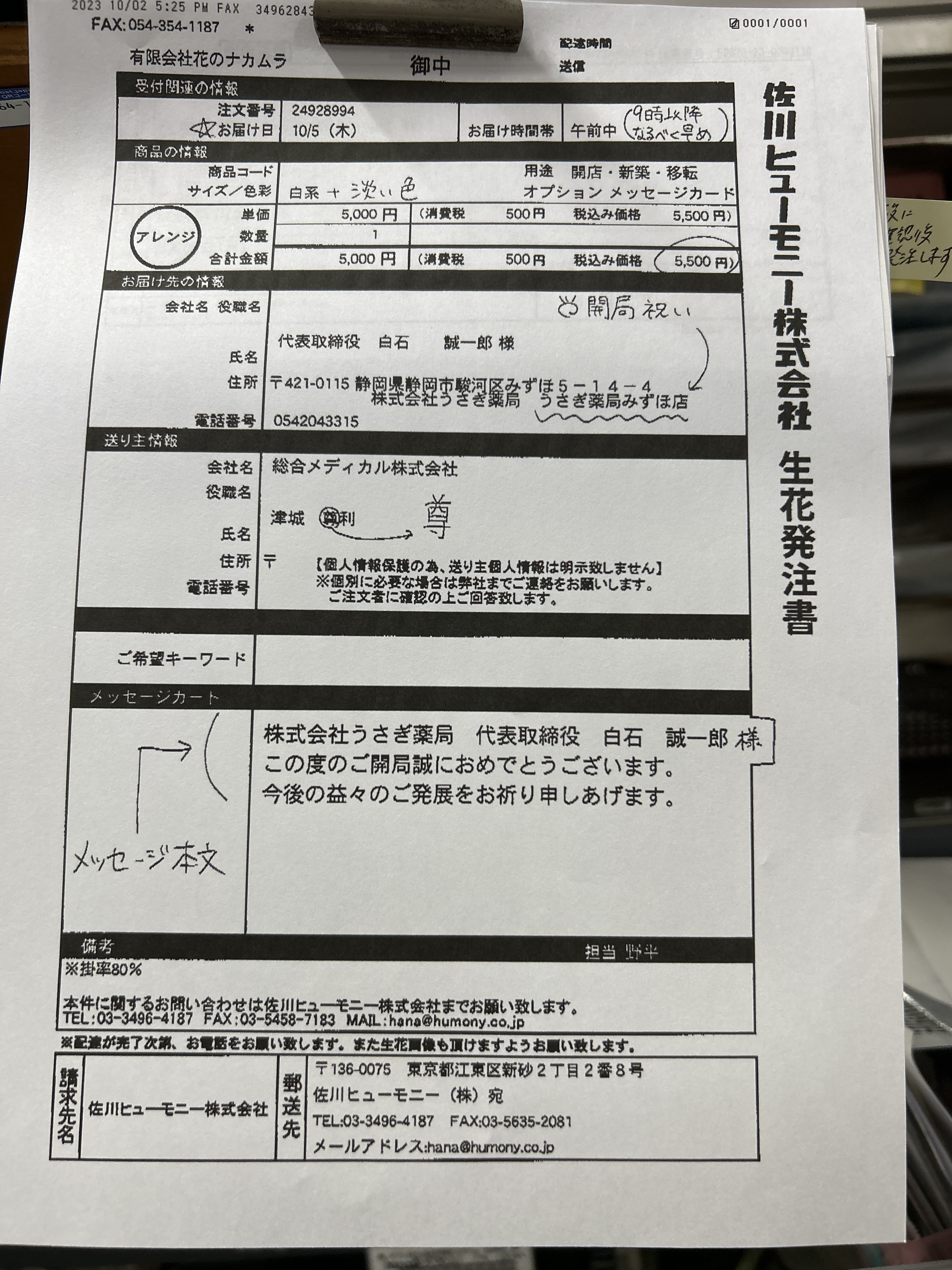 FileMakerから移行