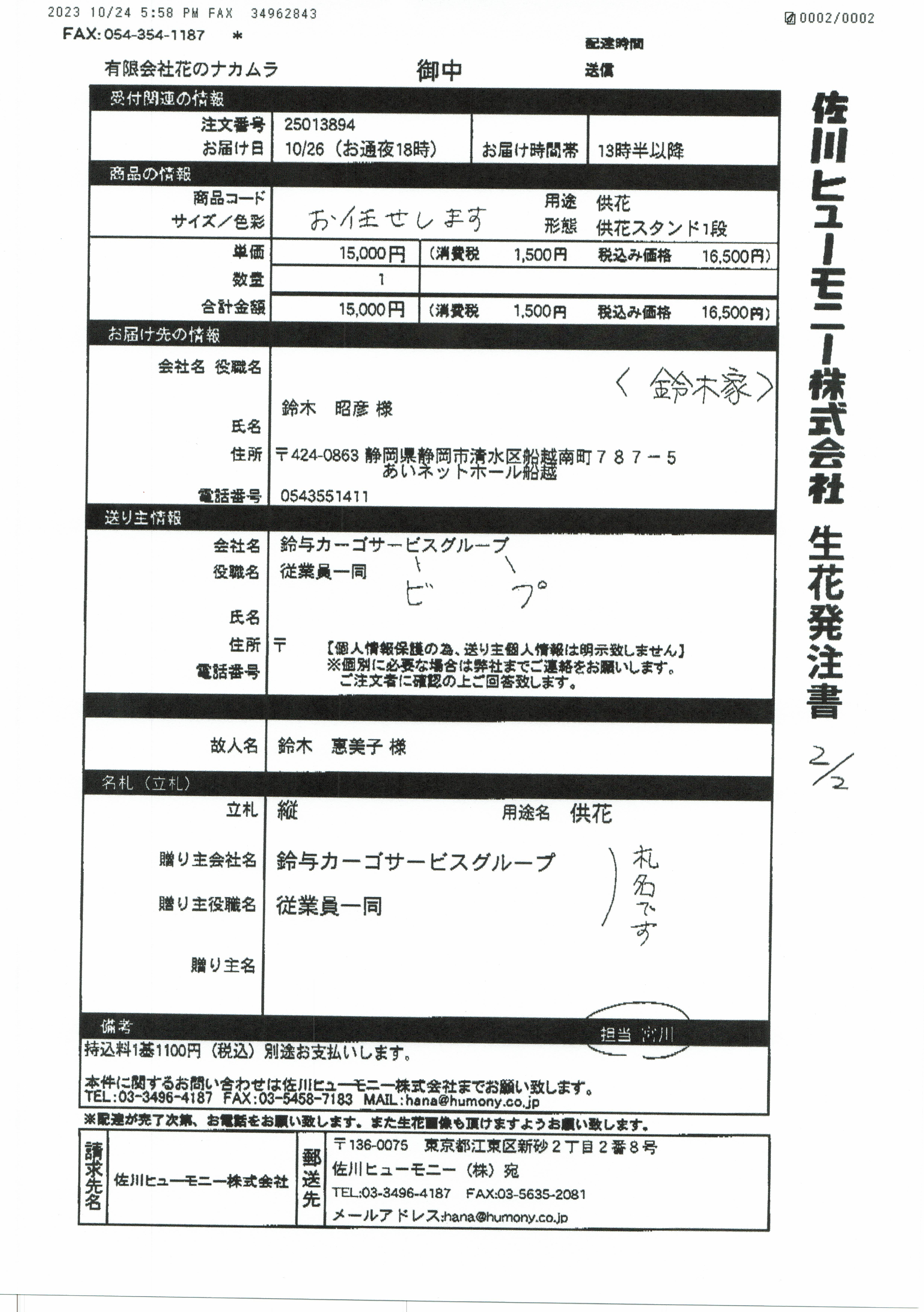 FileMakerから移行