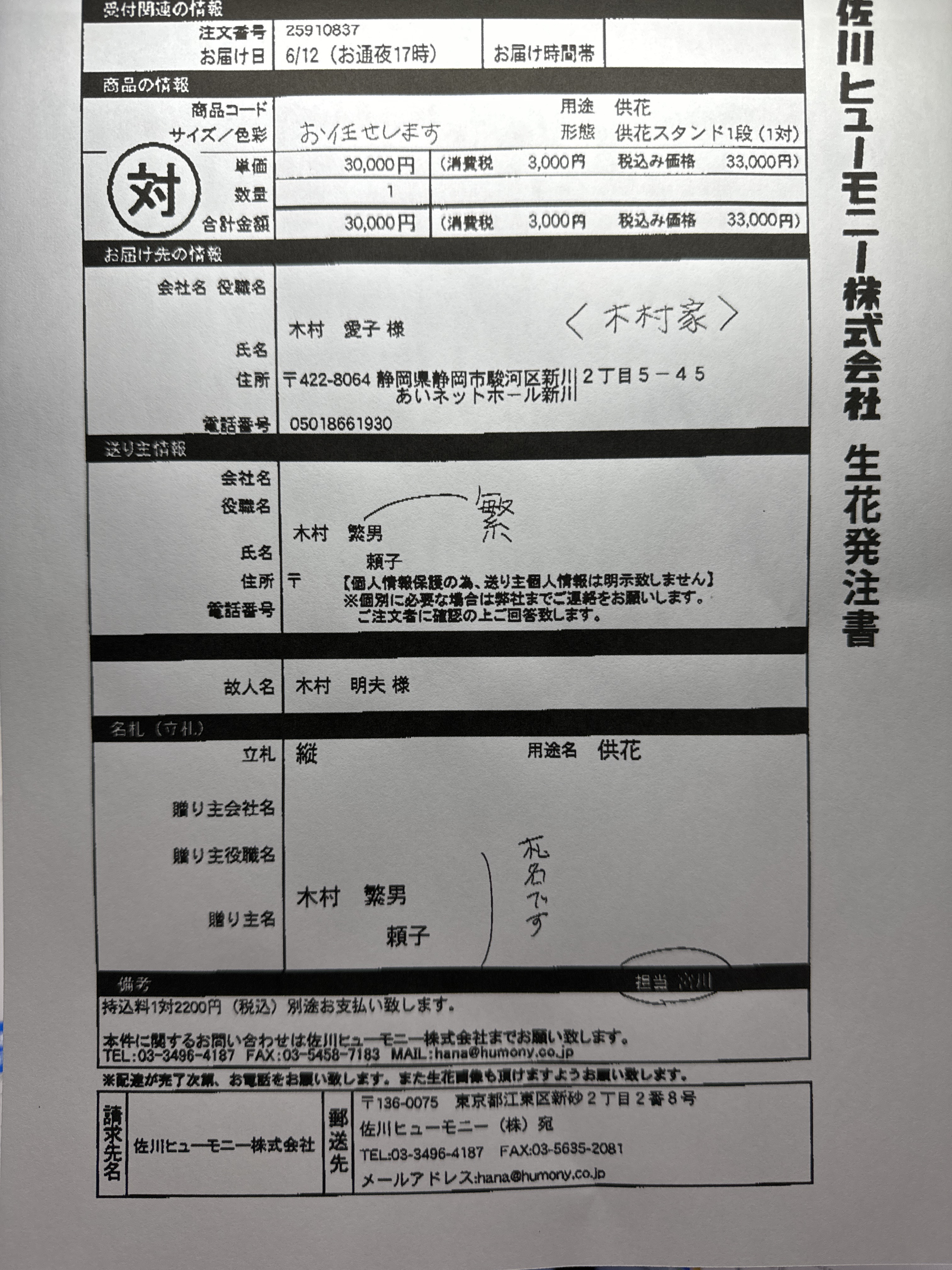 FileMakerから移行