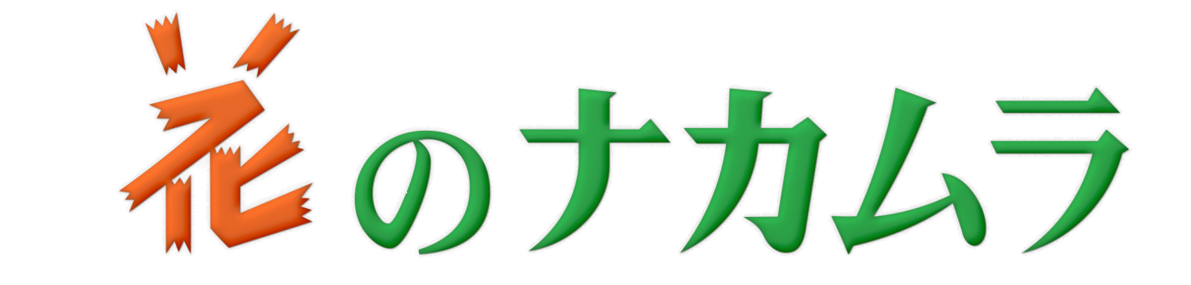 ロゴ